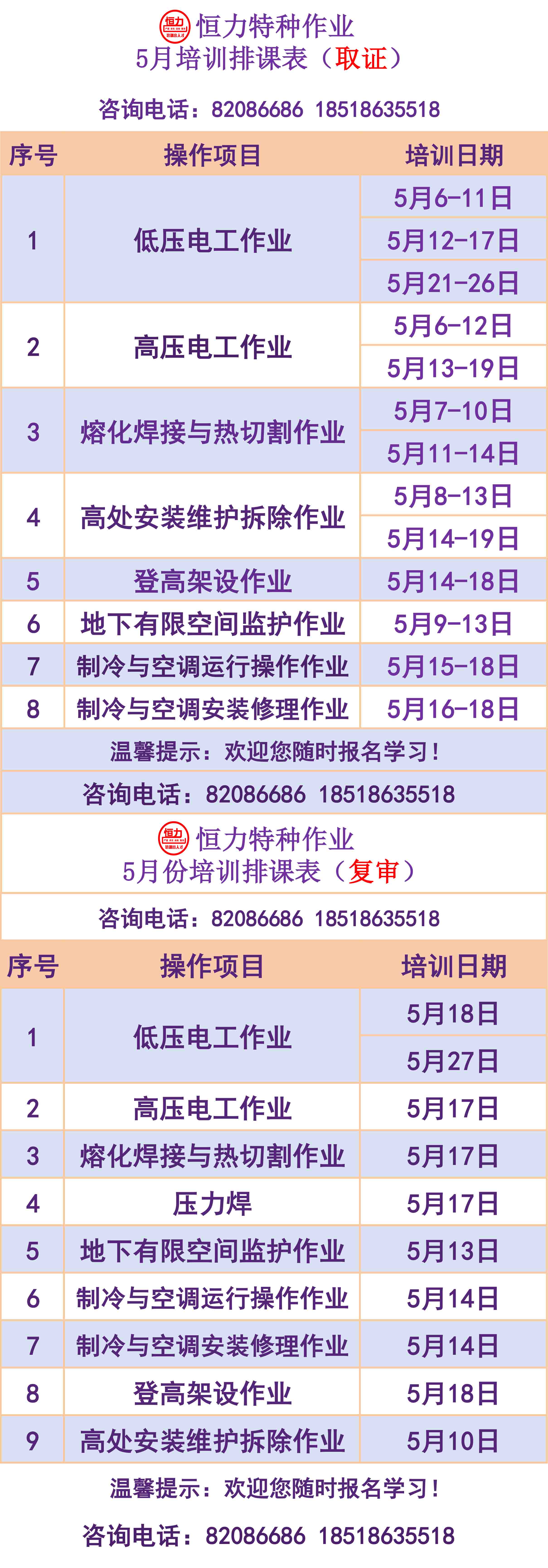 工作簿1-1.jpg